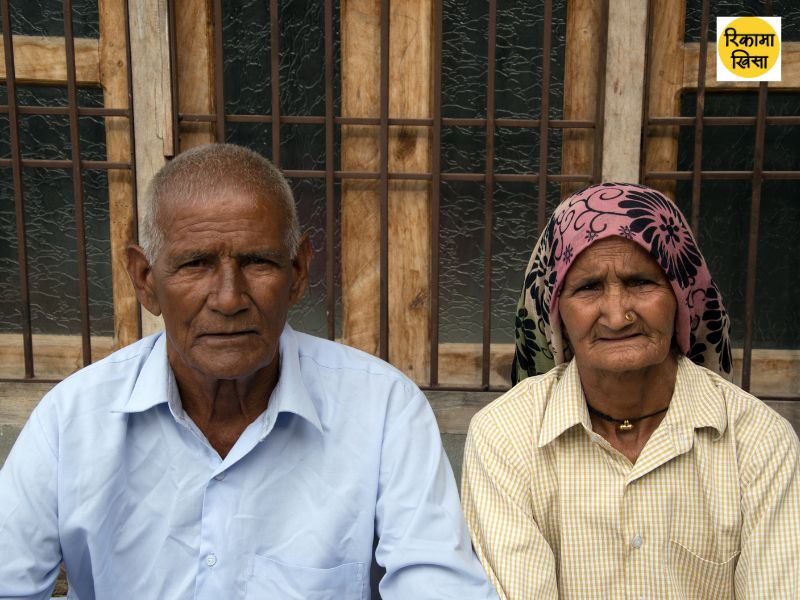 mukhyamantri vayoshri yojana maharashtra